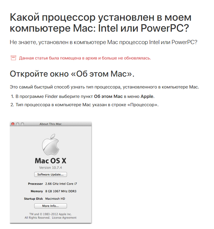 Справка по MAC