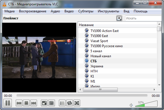 Плейлист каналов в VLC
