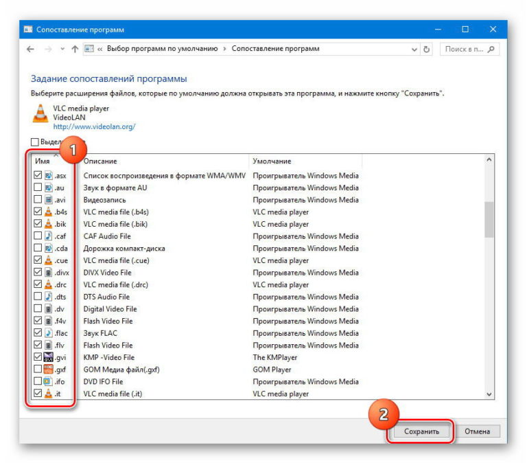 Построить индекс затем проиграть в vlc где найти